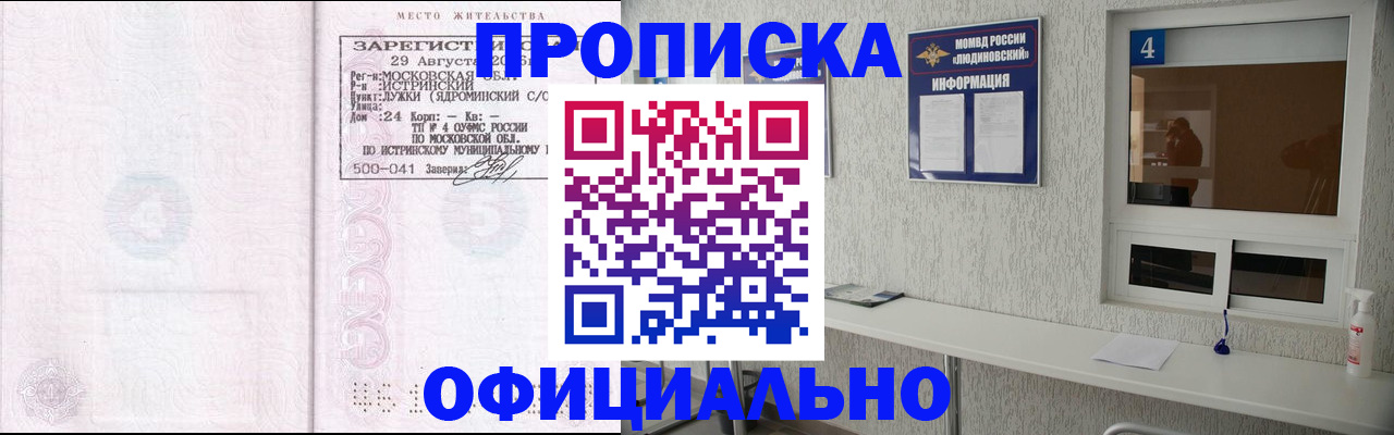 временная регистрация госуслуги в Самаре